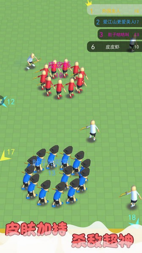 香肠乱斗派对2023下载安卓版