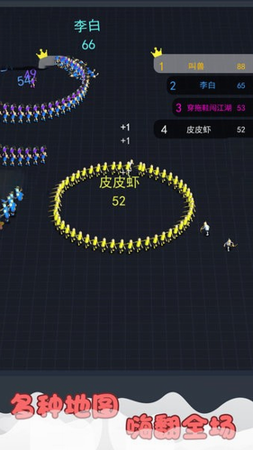 香肠乱斗派对2023下载安卓版