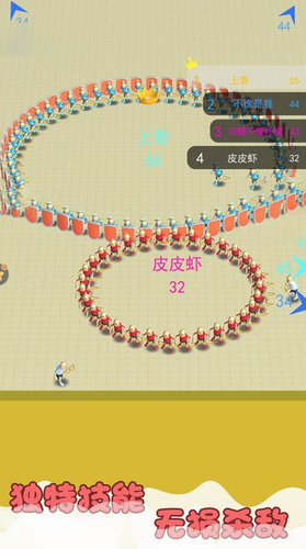 香肠乱斗派对2023下载安卓版