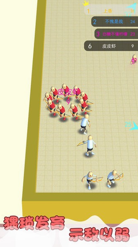 香肠乱斗派对2023下载安卓版