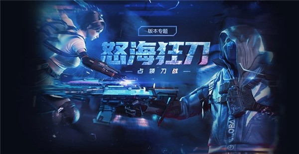 cf掌上穿越火线官网下载