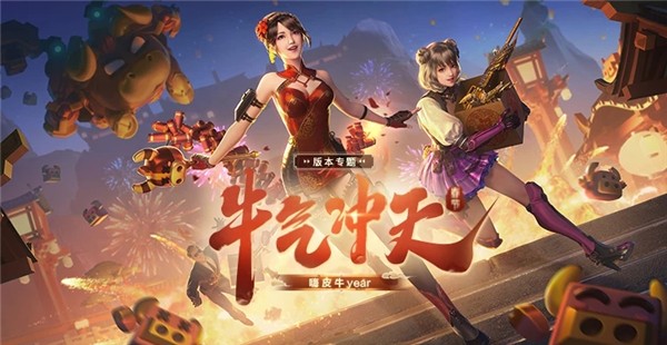 cf掌上穿越火线安卓版app