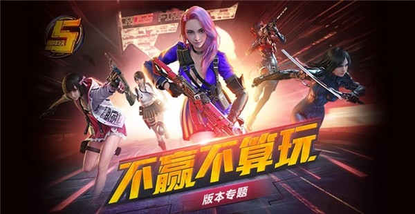 cf掌上穿越火线安卓版app