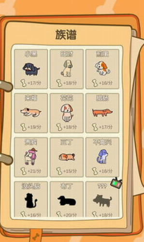 今晚早点睡安卓版app下载