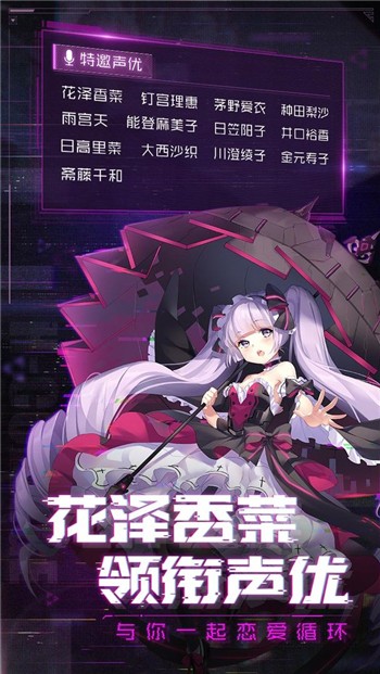 魂器学院安卓版最新版