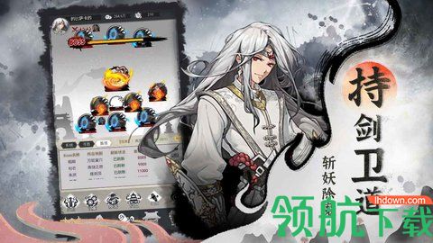 在家修个仙破解版