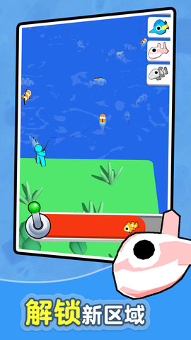 钓鱼小岛安卓版