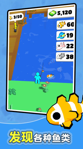 钓鱼小岛安卓版