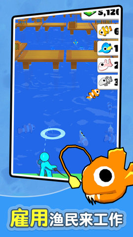 钓鱼小岛安卓版