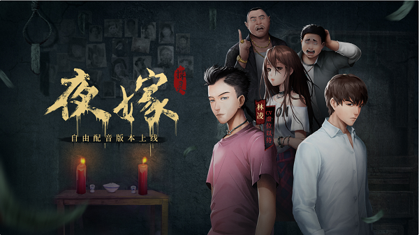 探灵最新安卓2023版