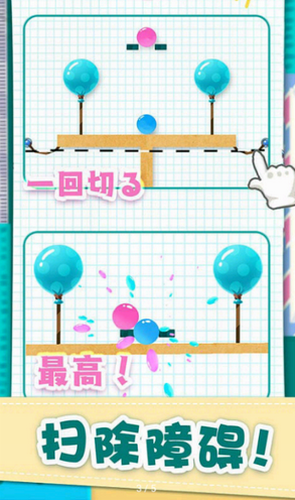 黄金切割安卓版