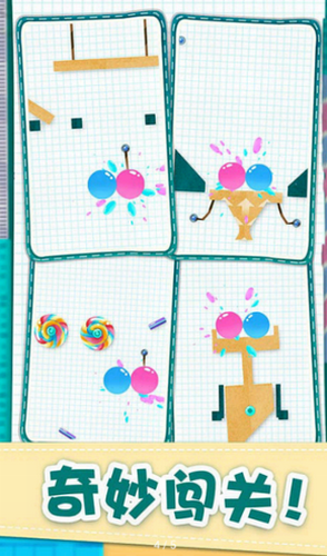 黄金切割安卓版