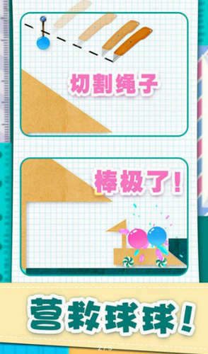 黄金切割安卓版