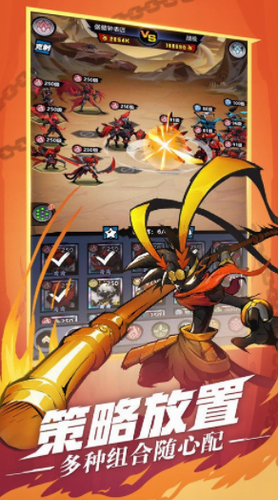 火柴人觉醒死神下载2023版