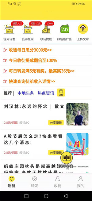 仙客来下载最新版本