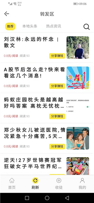 仙客来下载最新版本