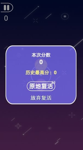 指尖萌球最新版安卓版