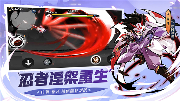 忍者必须死3安卓版