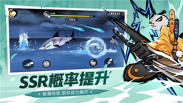 忍者必须死3安卓版最新下载安卓版