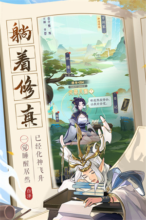 我的御剑日记下载手机版