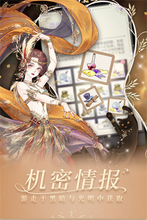 螺旋圆舞曲下载正版