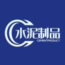 水泥制品下载最新版本