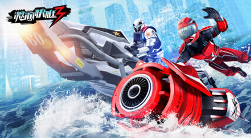 激流快艇3安卓版下载