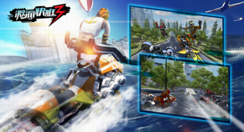 激流快艇3安卓版下载