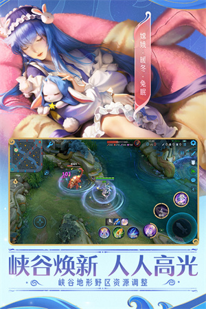 王者荣耀无限制时间版下载