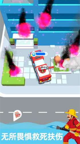 最强救火消防员破解版2023下载安卓