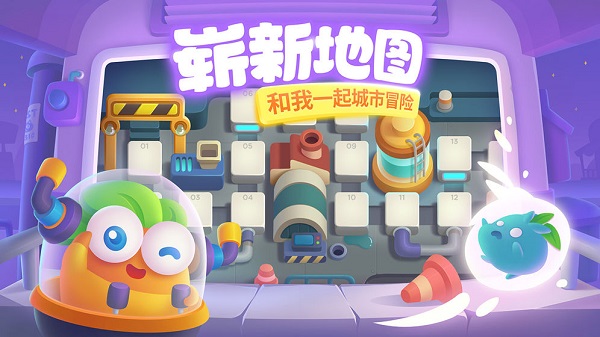 保卫萝卜3最新版安卓版