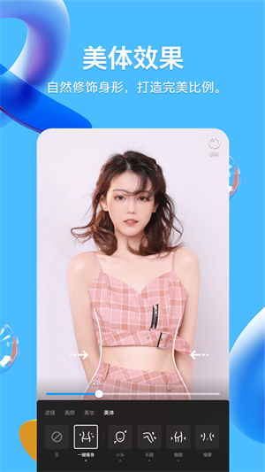 qq手机版下载安装