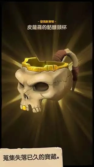 神秘海域下载最新app