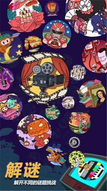 梦境侦探苹果版