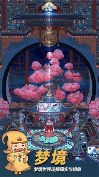 梦境侦探苹果版app安卓版