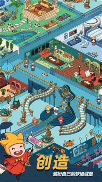 梦境侦探苹果版app安卓版