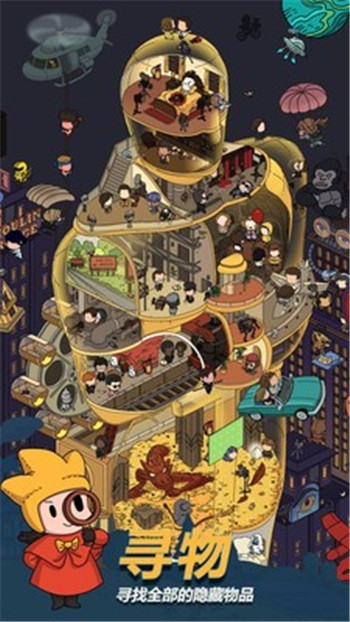 梦境侦探苹果版app安卓版