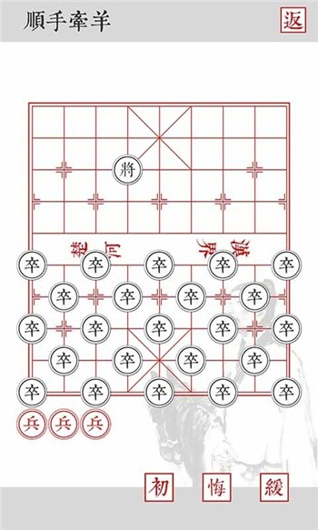 兵者安卓2023下载