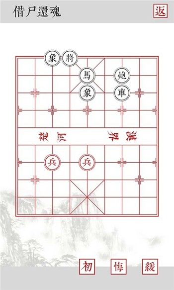 兵者安卓2023下载