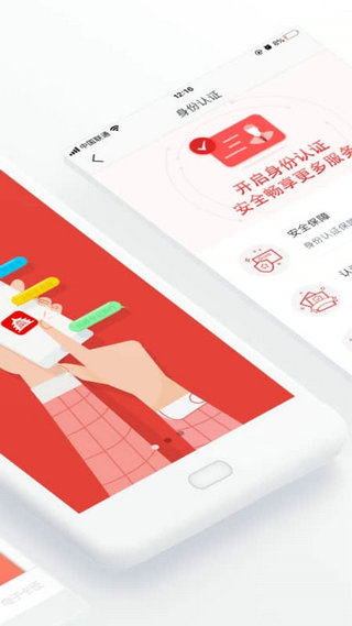 北京通app2023安卓最新版