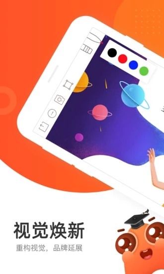 好分数辅导app下载