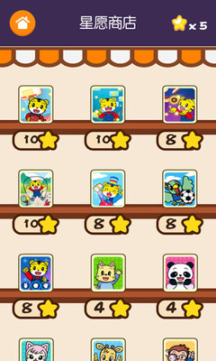 巧虎之家app下载