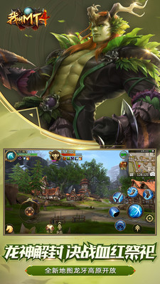 我叫MT4苹果版手机版