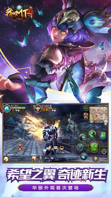 我叫MT4苹果版手机版