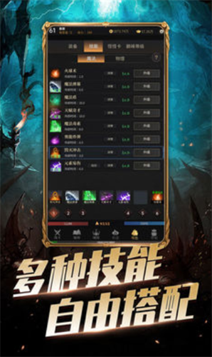 生灵怒最新下载