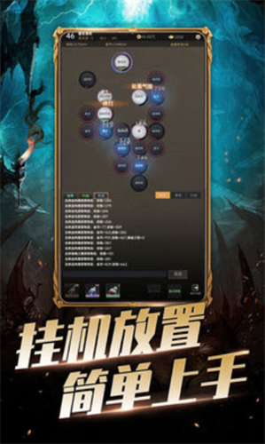 生灵怒最新下载