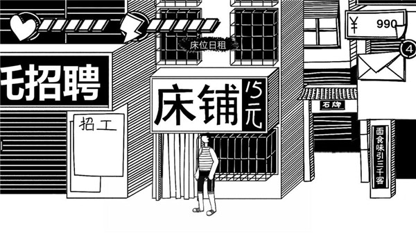 打工模拟器手机版下载