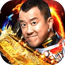 龙皇传说手游免费苹果版