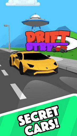 漂移街无广告版