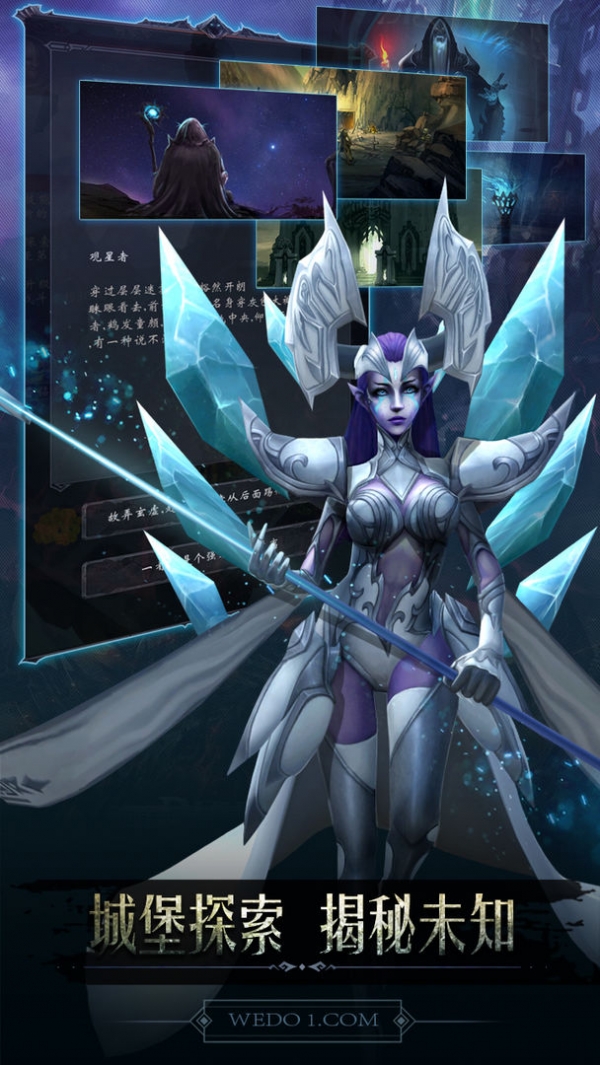 黑暗城堡ios版手机版